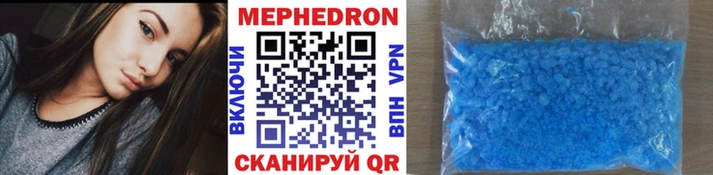 Где купить наркоту Боготол КОКАИН Каннабис СОЛЬ ГАШИШ МЕФ