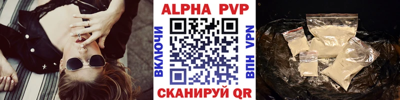 закладка  Боготол  Альфа ПВП СК 