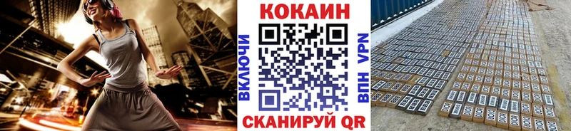 COCAIN Fish Scale  дарк нет как зайти  Боготол  цены  