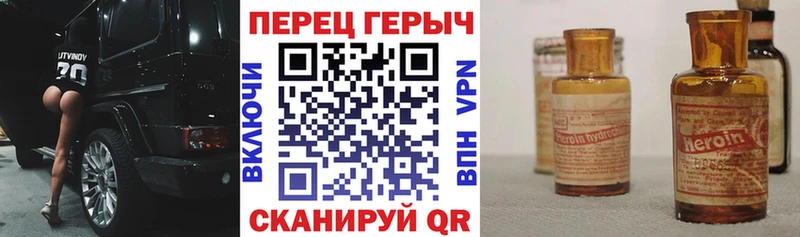 хочу kraken вход ГЕРОИН VHQ Боготол