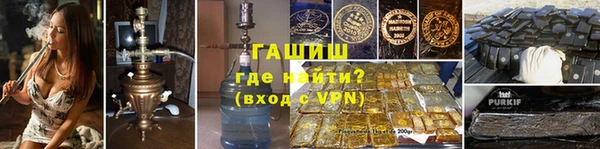 амфетамин Балабаново