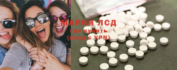 винт Армянск