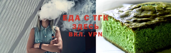 амфетамин Балабаново