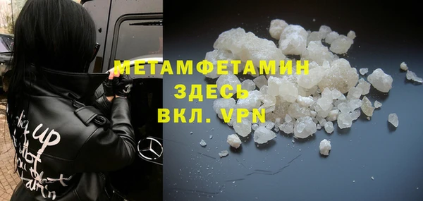 ALPHA-PVP Балахна