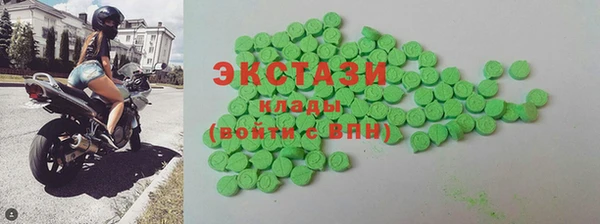 винт Армянск
