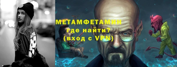 ALPHA-PVP Балахна