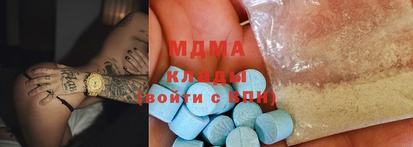 винт Армянск