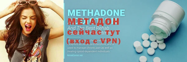 амфетамин Балабаново