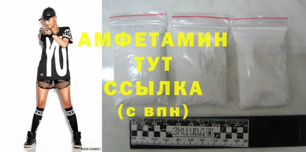 винт Армянск