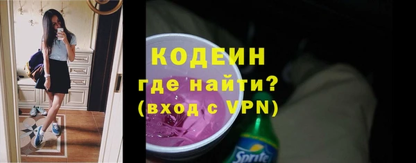 винт Армянск