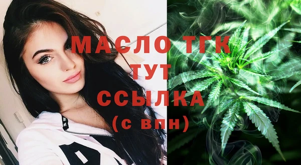 амфетамин Балабаново