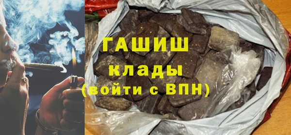 винт Армянск