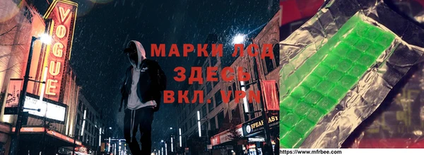ALPHA-PVP Балахна