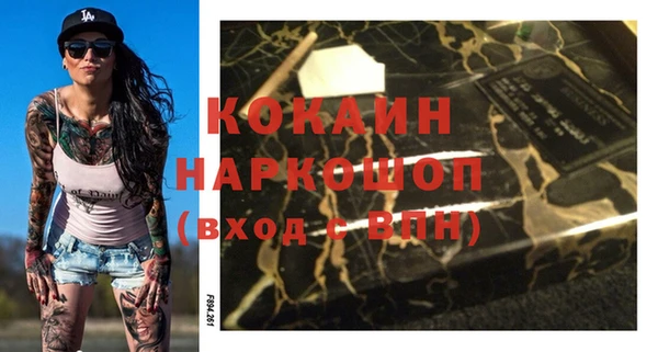 кокаин перу Аркадак