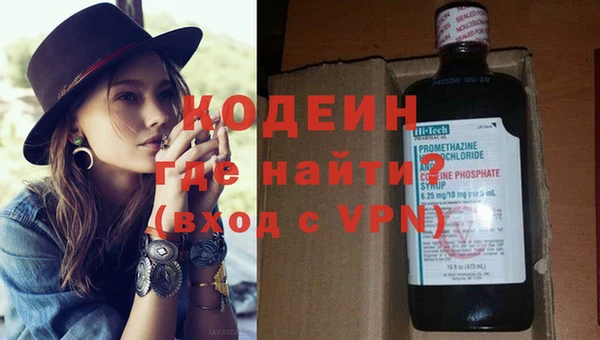 винт Армянск