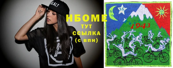 дистиллят марихуана Дмитров