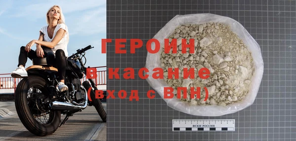 винт Армянск