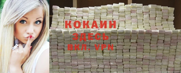 ALPHA-PVP Балахна