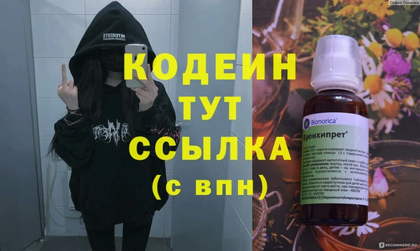 кокаин перу Аркадак