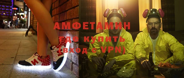 винт Армянск
