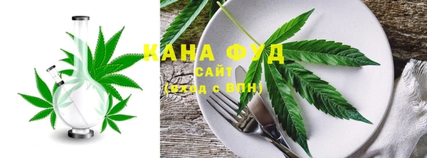 амфетамин Балабаново