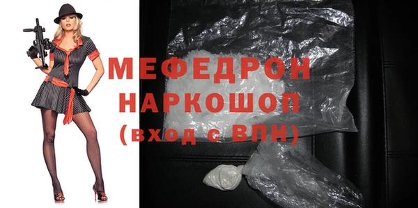 кокаин перу Аркадак