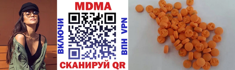 купить  сайты  Боготол  МЕГА как войти  MDMA VHQ 