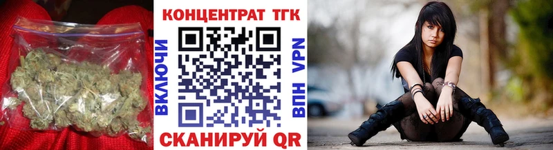 ТГК концентрат  Боготол 